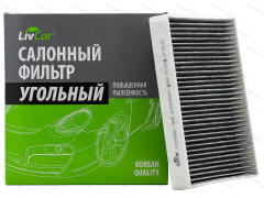 Фильтр салона Ford C-Max II, Focus III, Kuga II, Tourneo Connect II, Transit Connect II, V