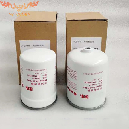 Фильтр топливный Great Wall Haval H8 H9 2,0 TD