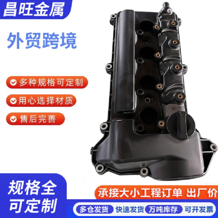 Крышка ГБЦ HAVAL Jolion 2024- 1.5 л.