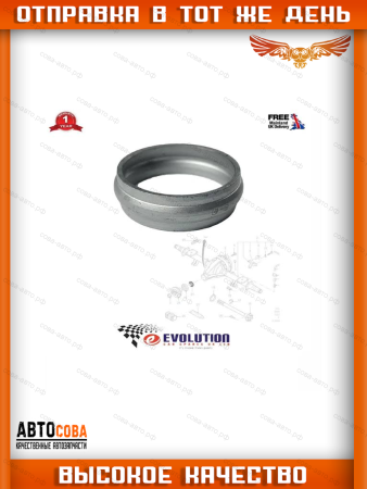 Втулка редуктора Ford TRANSIT 1986-2003 короткая TIMKEN мост
