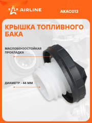 Крышка топливного бака для автомобилей KIA, Hyundai, Daewoo /  полуоборотная