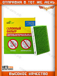 Фильтр салона Ford C-Max II, Focus III, Kuga II, Tourneo Connect II, Transit Connect II, V