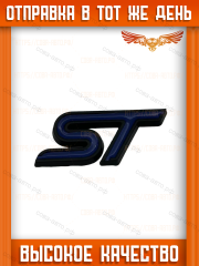 Логотип ST