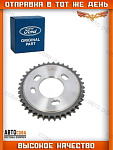 Шестерня распредвала под УЗКАЯ цепь Ford Transit 2.0 TD 2000-2006