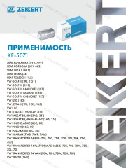 Фильтр топливный Volkswagen Transporter IV Фольцваген Транспортер 4