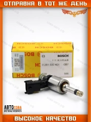 Топливная форсунка 2.0 ECOBOOST (Fomoco FB5Z-9F593-C)