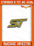 Логотип ST