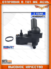 Корпус термостата Ford Focus Mk1 Mk2 Mondeo IV Connect 1.8 Tdci
