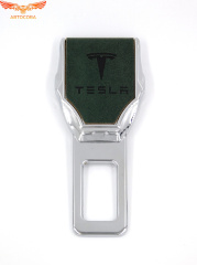 Заглушка ремня безопасности кожаная зеленая Tesla