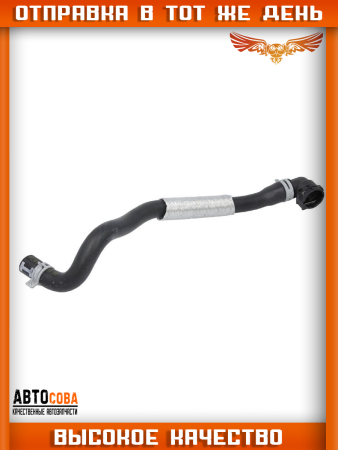 Патрубок охладителя EGR Connect 1.8TD 2006-2013 5106209