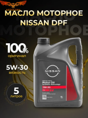 Моторное масло NISSAN 5W-30 DPF Дизель 5л