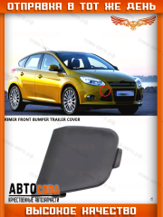 Заглушка переднего бампера Ford Focus III Mk3 2011-2014