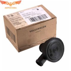 Клапан обратный вентиляции картера двигателя VAG 06A129101D