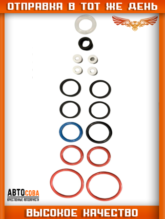 Прокладки топливные и маслонасоса к-т Transit 2.5D / TD 1986-2000