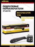 Переключатель света и поворотов ВАЗ 2123 2170 1118