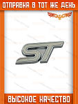 Логотип ST