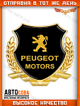 Металлическая эмблема на автомобиль "PEUGEOT" самоклеящаяся