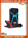 Пусковое устройство, 400 А, 8000 мАч, умные провода, пуск ДВС 3.0i/ 2.0d, USB QC3.0