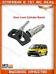 Личинка замка двери MB SPRINTER 901 VITO W638 VW LT 1997-2007