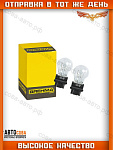 Лампочка 2 шт. ZEKKERT БЕЛАЯ 3157NA P27/7W P277W  (2 нитевая USA)
