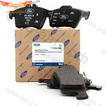 Колодки задние Ford Focus II / III / C-Max 2003- / Kuga-II / Connect 2013- / Escape 2012-