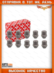 Гайка 10 шт. колесного диска Ford CONNECT (M12 x 1,5)