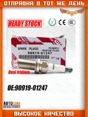 Свеча 1 шт. зажигания арт. 90919-01247 (FK20HR11) Toyota Camry, Land Cruiser Prado, Highlander (Япония)