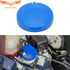 Крышка бачка  омывателя лобового стекла