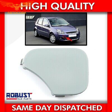 Заглушка переднего бампера буксировочного крюка FORD Fiesta 2001-2008