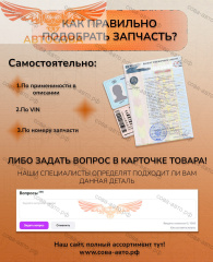 Повторитель 1 шт. поворота PEUGEOT Partner левый / правый OE 6325G3