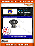 Термостат Ford Focus Mk1 Mk2 Mondeo IV Connect 1.8 Tdci