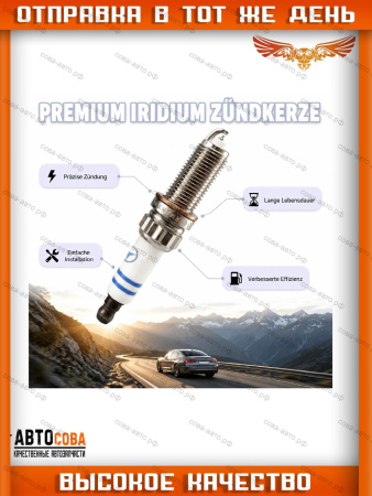 Свеча зажигания Mercedes-Benz A0041598103