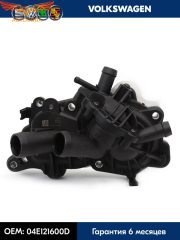 Насос системы охлаждения VAG 04E121600BD