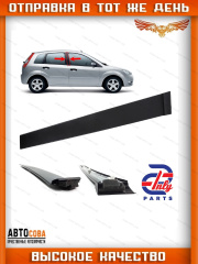 Наружный правый молдинг передней двери FORD Fiesta 2001-2008