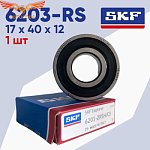 Подшипник генератора 17x40   6203-2RS1 пер. крышки генератора Transit LUCAS