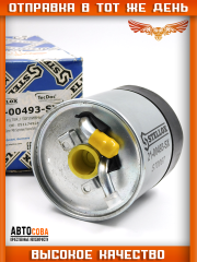 Фильтр топливный JEEP Comander (XH), Grand Cherokee (WH); MB A (W169), B (T245), C (203, 204), CLC (C203), CLK (209), CLS (219), E (211), G (W463), GL (X164), M (W164), R (W251), S (W221), Sprinter (906), Sprinter Classic, Viano (639), Vito (639)