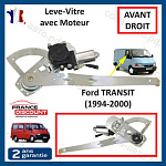 Стеклоподъемник электрический правый Ford Transit 1991-2000