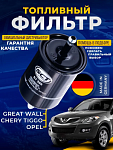 Фильтр топл. Opel Astra F 91-, Vectra A 88-, Corsa A 82-, Seat Ibiza II 93-, VW Polo III 94-, Fiat Panda (141_) 92-