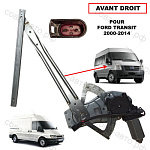 Стеклоподъемник электрический правый с мотором Ford Transit 2000-2014