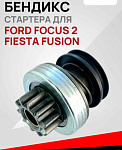 Бендикс Стартера для Ford Zetec-S