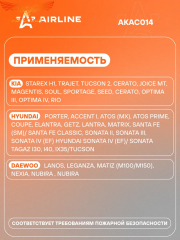 Крышка топливного бака с ключами KIA, Hyundai, Daewoo