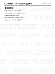 Фильтр топливный STELLOX 21-00477-SX