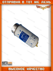 Фильтр топлива Ford Transit 2004-2011 2.0 TDCi / 2.2 TD / 2.4 TD FORD 3C11-9176-BC