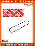 Прокладка Кл. крышки для FORD 1.8 TD, TDi, TDCi 1998-2013