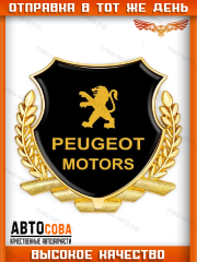 Металлическая эмблема на автомобиль "PEUGEOT" самоклеящаяся