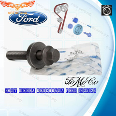 Болт шкива коленвала (M14 x 1,5 x 80) для Ford Focus 3 / 2, Mondeo 4, S-Max, Galaxy, Fusion 1.6
