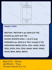 Топливный фильтр для Ssang yong korando rexton MERCEDES BENZ