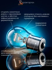 Лампы 10 шт. автомобильные P21W 12V 21W BA15s для стоп-сигнала, поворотника и заднего хода