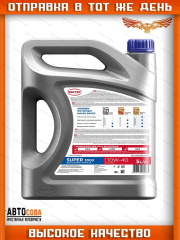 Масло ( 5L ) моторное полусинт. SINTEC SUPER 3000 10W40 SG CD