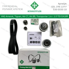 Комплект ремня ГРМ VAG 05- 1.2-2.0 DIESEL (ремень ГРМ ширина 25 мм) Словакия